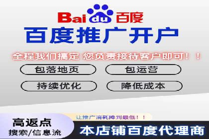 竞价开户经验谈：经典案例解析